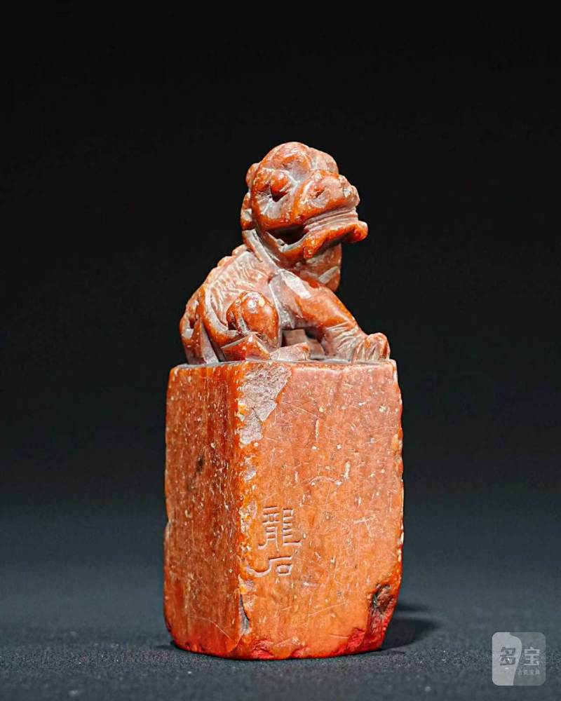 杨龙石刻寿山石兽钮印章